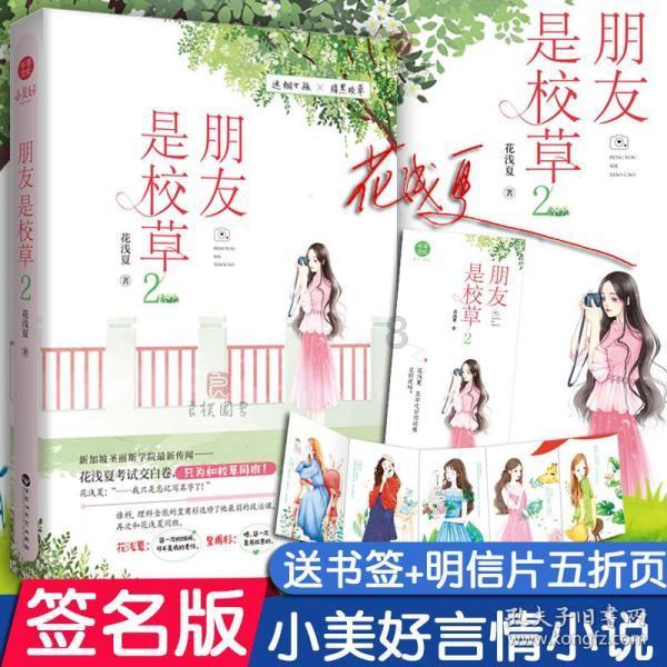 球球大作战下载最新版