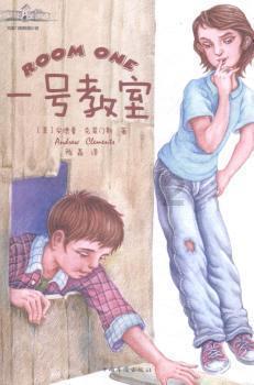 桃花侠守卫战
