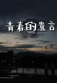 多权威机构联合发布报告:以健康驱动空气污染与气候变化协同治理