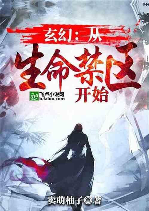 大富翁9