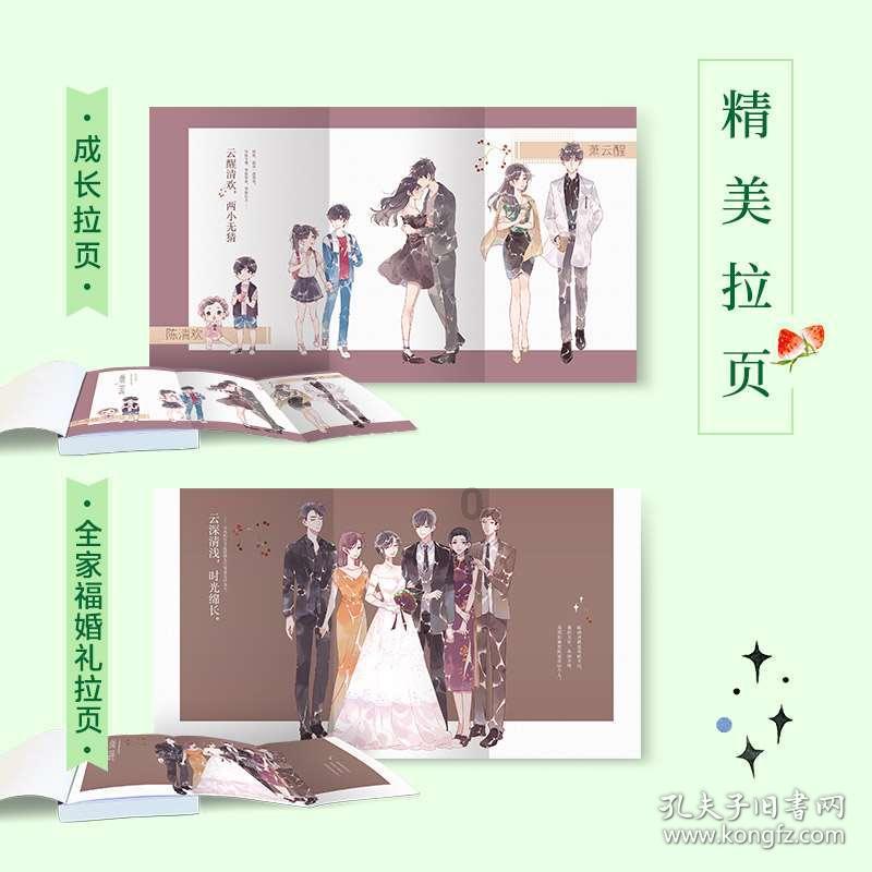 救援部落穴居人