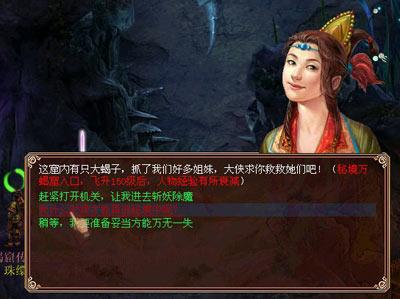塞伯利亚之谜3