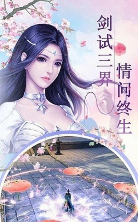 吃水果的蛇