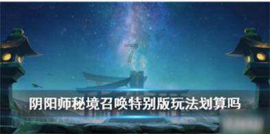 城市街道找不同