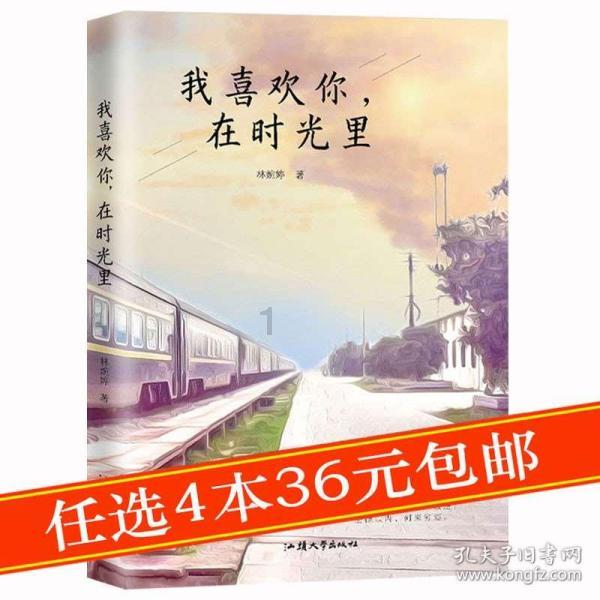 秘密的护身符