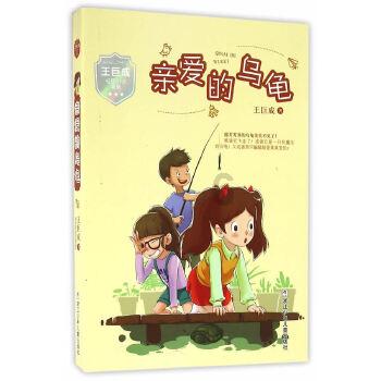 300英雄