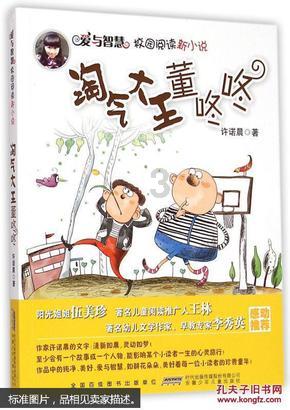 内蒙古选手在单板滑雪平行大回转比赛中斩获1金1铜