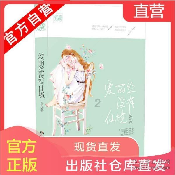 拯救小犀牛