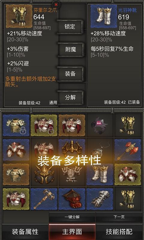 重构原生内容体验，加速鸿蒙千帆起航