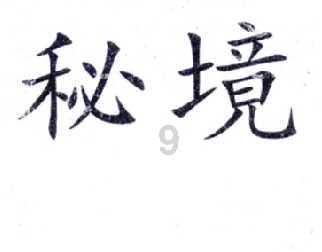 现货ETF上市后,比特币成主流资产?