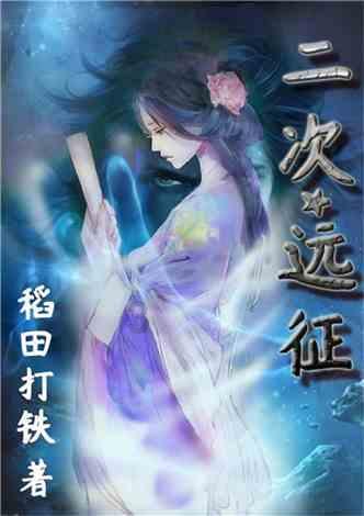 芭比的大学之旅