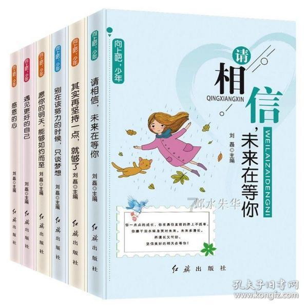 盗贼之海