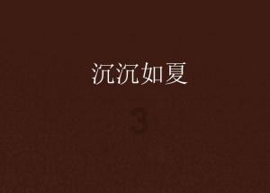 女生给男生发信息男生就回一两个字 我们认识了两天我们先从朋友做起然后每次我给就回几个字怎么办？游戏画面