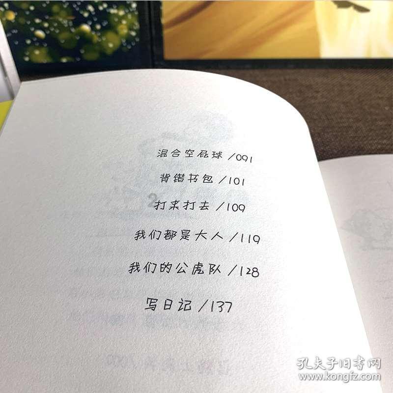 探索神秘房间