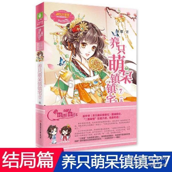 蓝狐视频