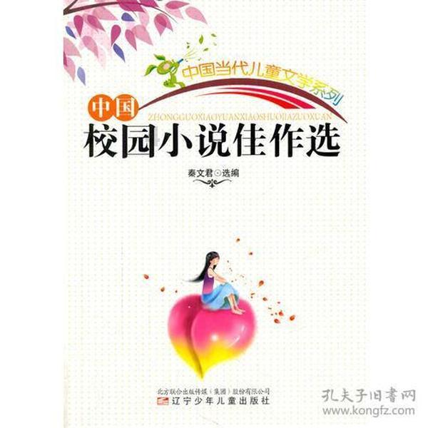 逗小猴开心系列165