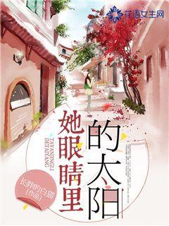笑脸球的冒险之旅
