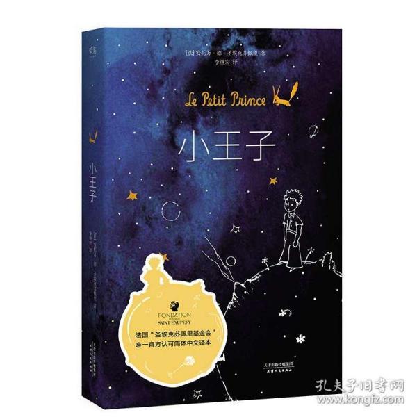 上古卷轴4