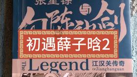 歌尽凡尘