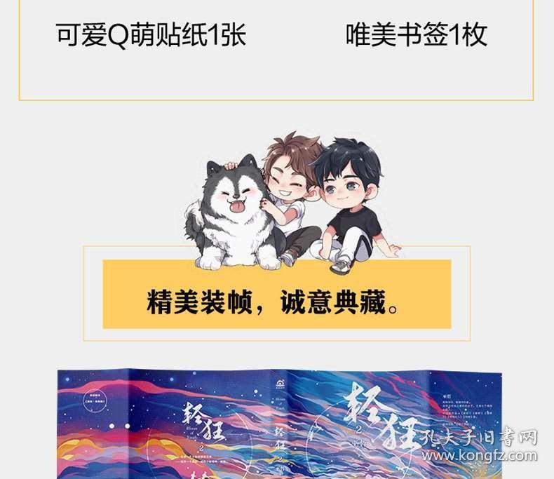 镇魔曲手游