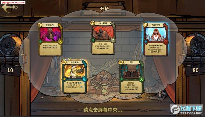 动物狂欢夜
