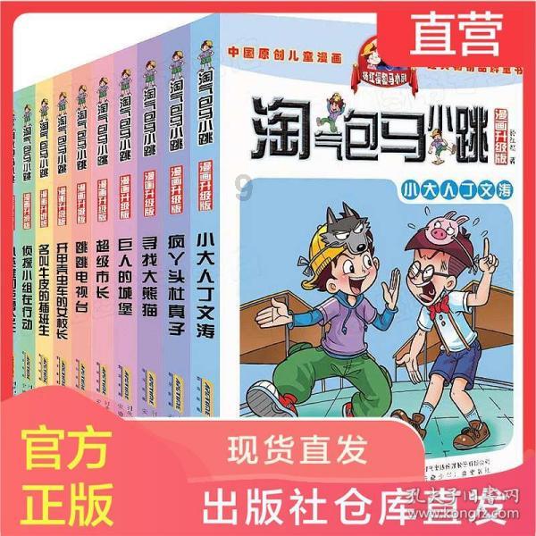 Vespa新品“龙”重亮相，盛启潮流派对丨推广