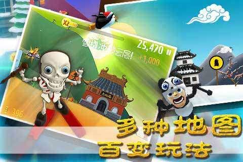 网球运动员营救
