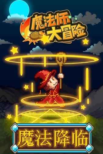 急性腰痛，动不了，翻不了身，平时腰肌劳损游戏画面