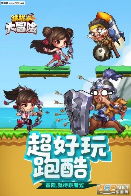 勇者机器人中文版