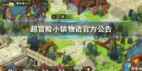 沙漠中寻宝