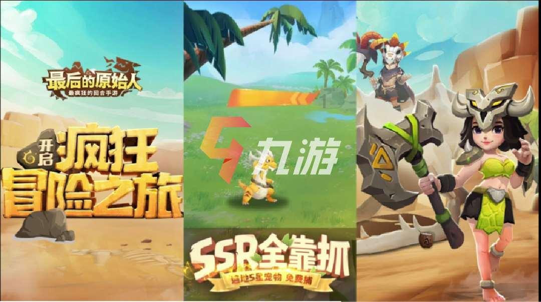 美妙夏季拼图