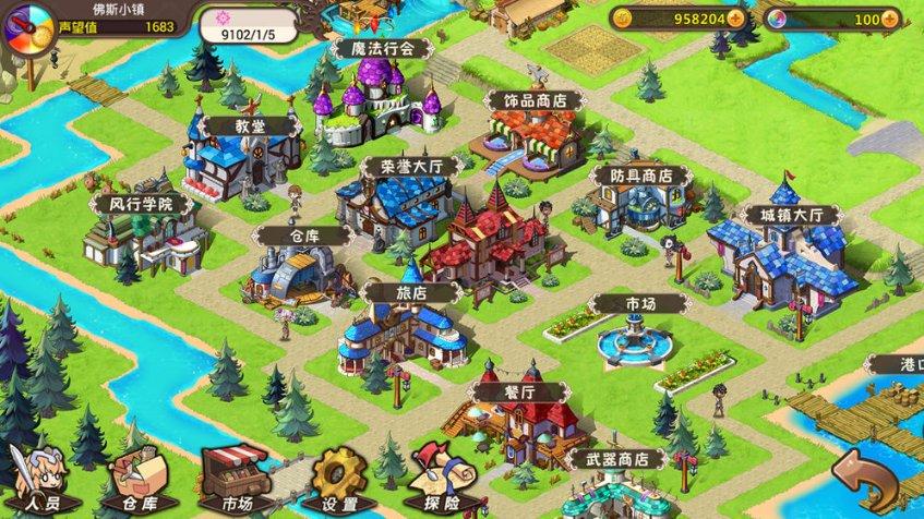 逗小猴开心系列213