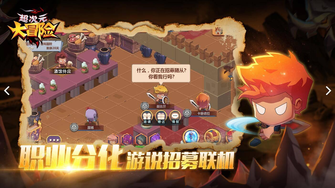 梦幻西游电脑版