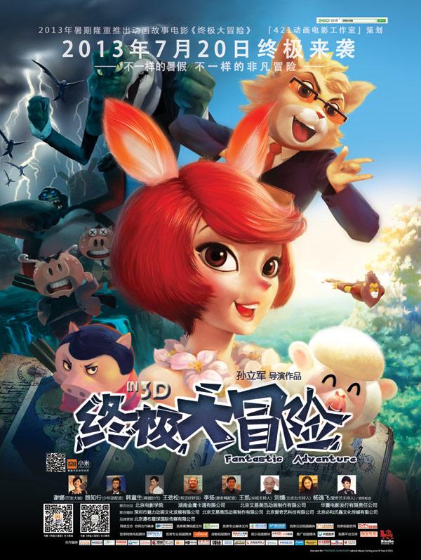 滚动的奶酪选关版