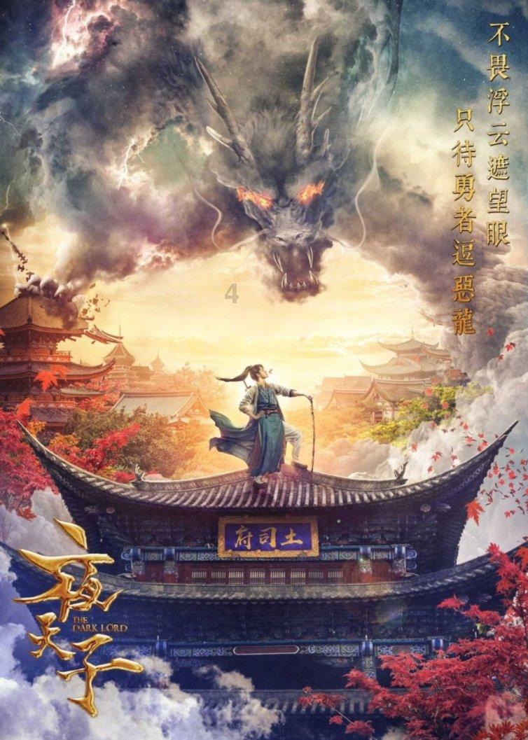 三国志：汉末霸业