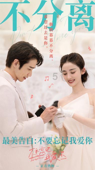 以撒的结合：胎衣