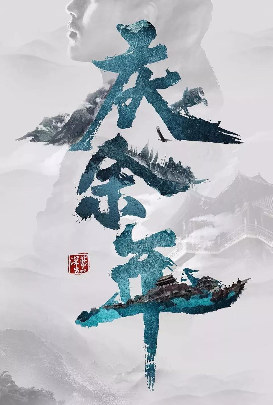 逗小猴开心系列188