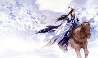 大唐游仙记