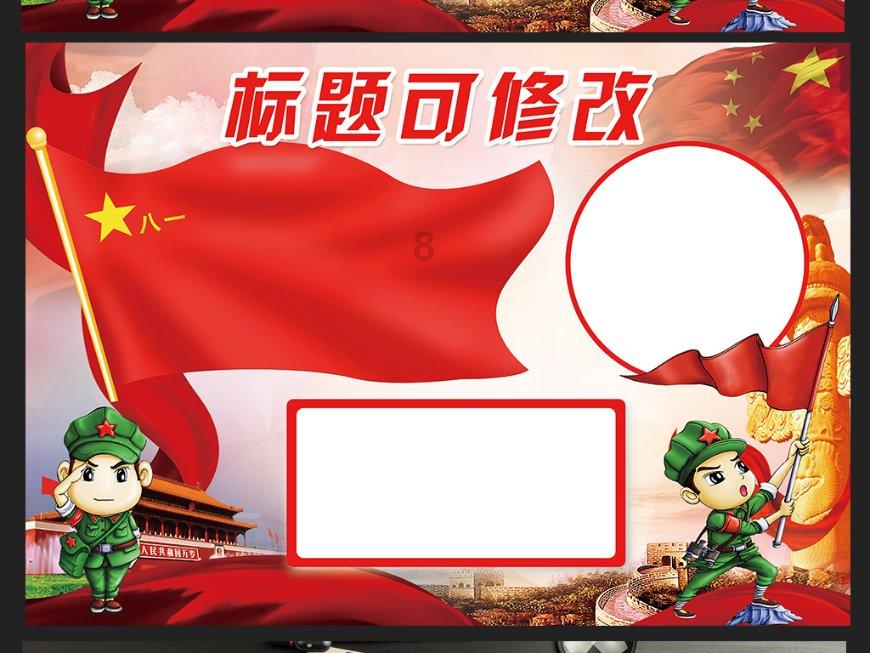 胳膊上的，这是鸡皮疙瘩吗？