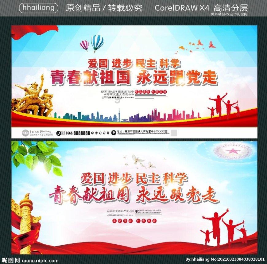 上面穿得毛茸茸,下面却配条破洞裤,奚梦瑶出现的地方都有暖气?