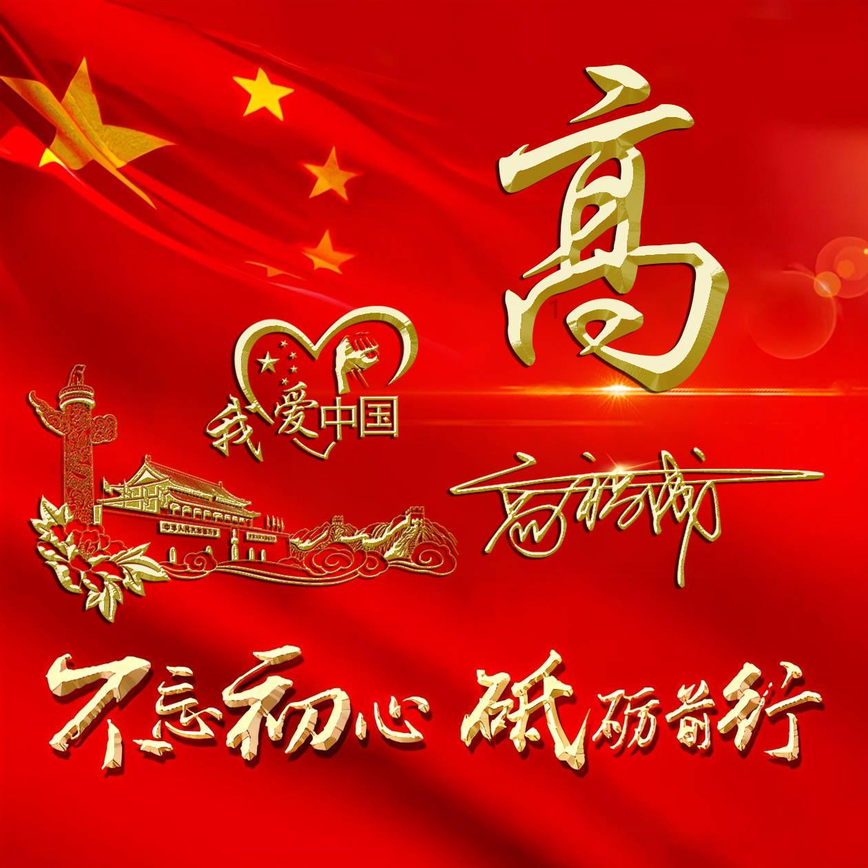 寻找奈良树花