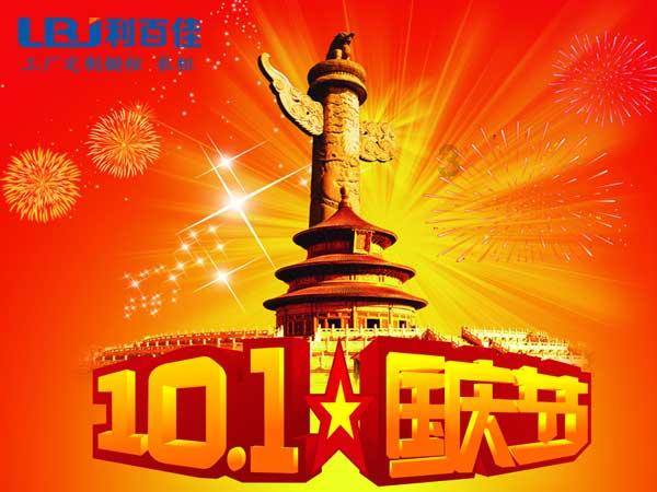 驱逐城堡入侵者选关版