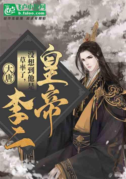 狂丧之尸9