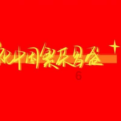 云南省举办沿边产业园招商签约大会