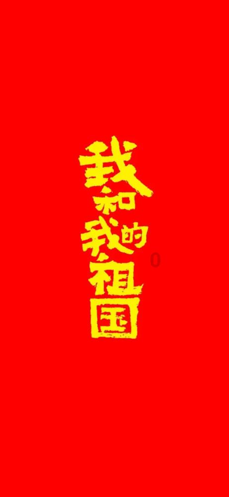 害怕恐惧症