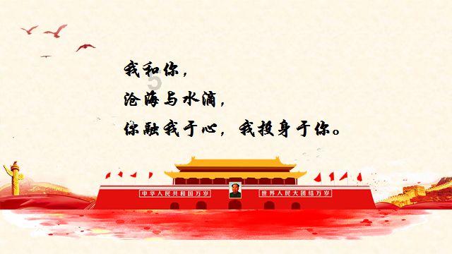 小猪佩奇找宝石