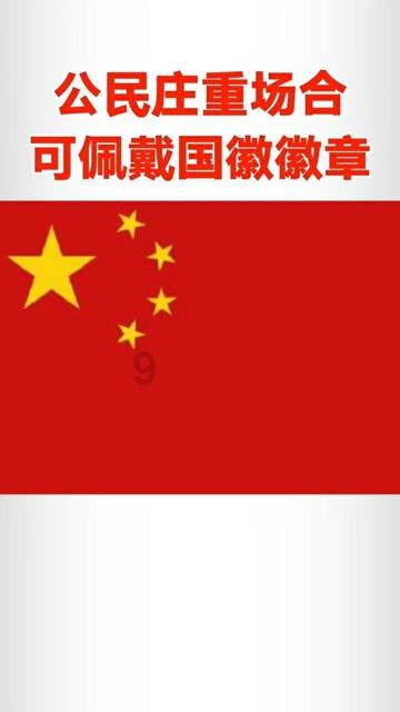 怦然星动
