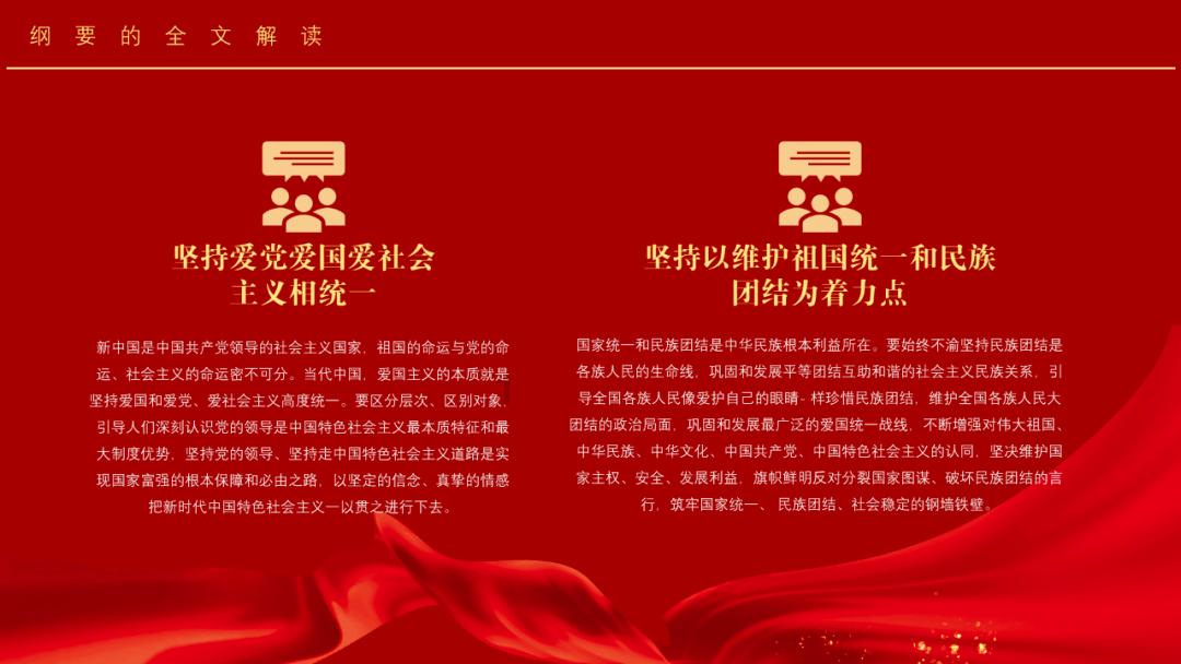 骑马与砍杀