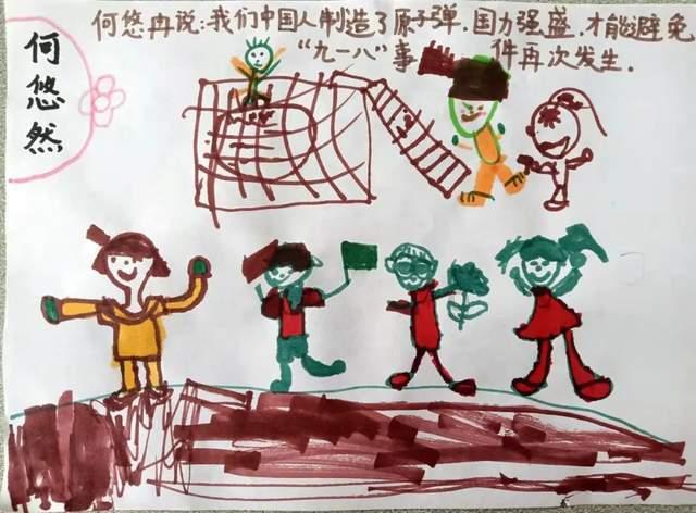 救援可爱少女