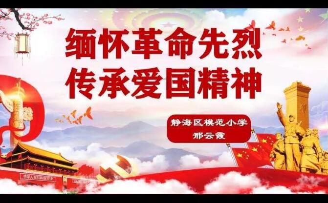 腾讯共享文档导出文件需要下载腾讯文档客户端么游戏画面